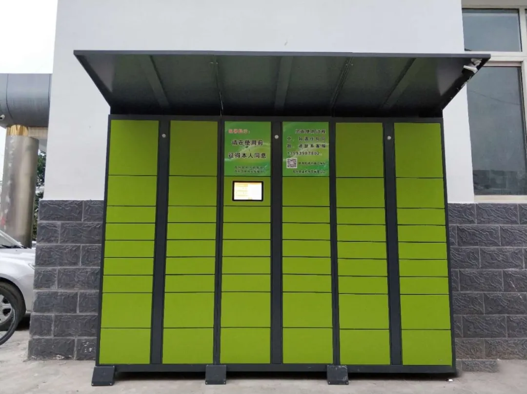 近年來,智能快遞柜的發(fā)展利好政策匯總!! 近年來,智能快遞柜的發(fā)展利好政策匯總!!