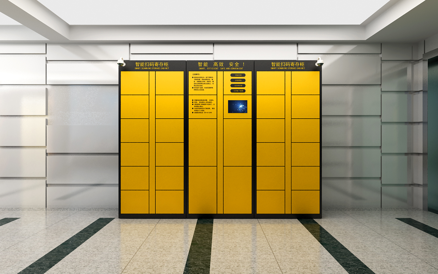 微信智能儲(chǔ)物柜,解放你的雙手 微信智能儲(chǔ)物柜,解放你的雙手