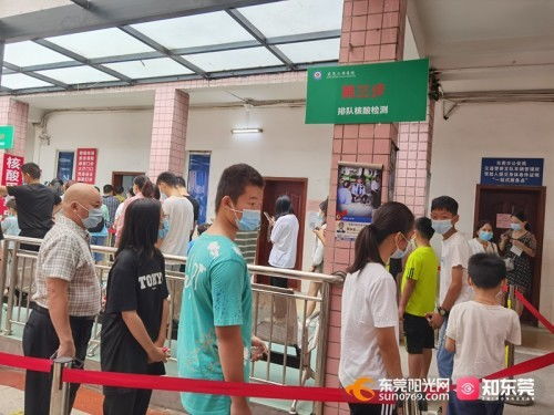 東莞多措并舉優化核酸檢測服務 增設窗口、增員提速，最新提示請查收