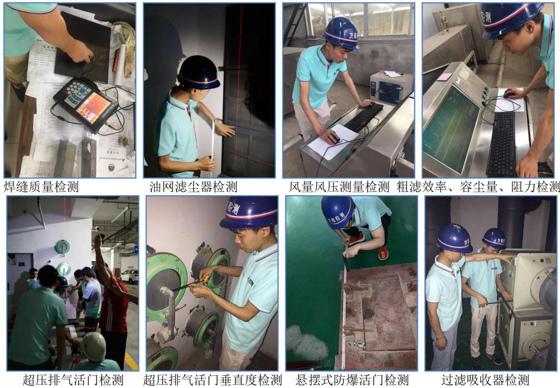 甘肅人防檢測 資質(zhì)齊全，專業(yè)守護(hù)地下安全